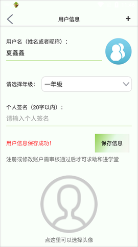 作文帮[图2]