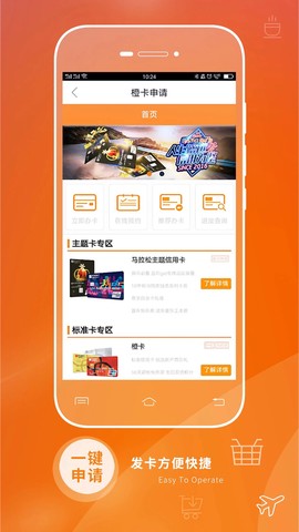 哈行信用卡图3