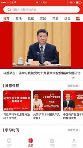 豫烟培训[图1]
