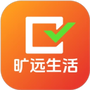 旷远生活