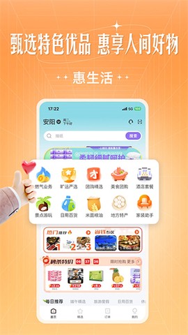 旷远生活截图1