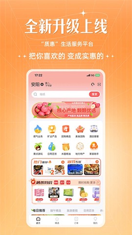 旷远生活截图3