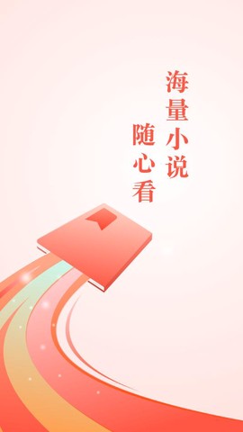 书香之家截图1