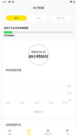 数育帮孩子[图3]