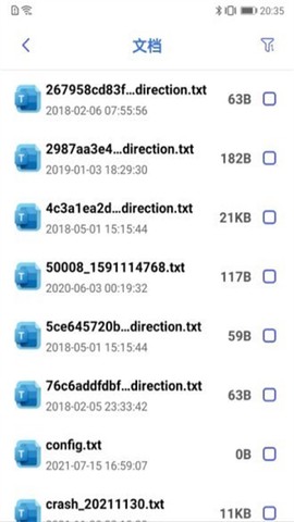 无忧文件管家截图1