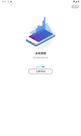 worklife截图2
