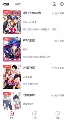 竹鼠免费漫画大全[图4]