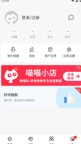 喵喵折[图4]