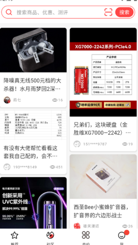 喵喵折截图2