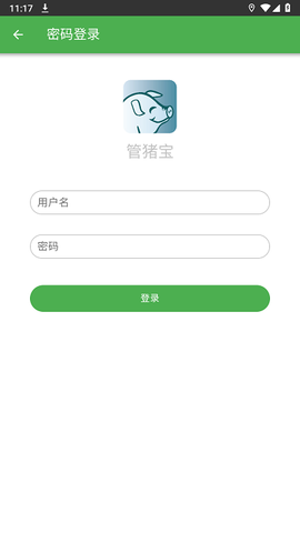 管猪宝[图1]