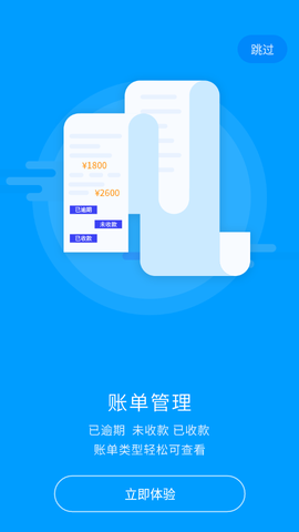 享乐租[图1]