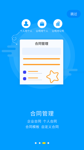 享乐租截图3