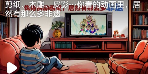 央视影音[图1]