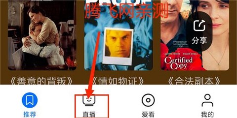 央视影音[图2]