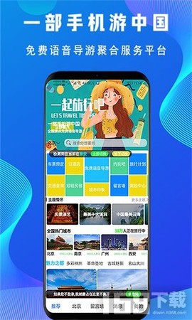 低音号截图1