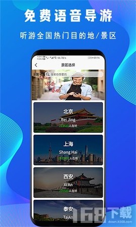 低音号截图2