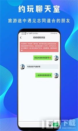 低音号截图3