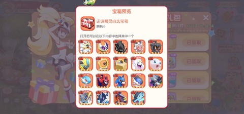 宝可梦动画怎么加速[图2]