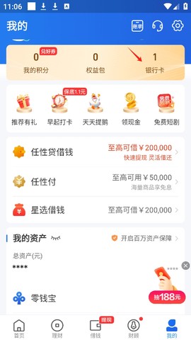 星图金融[图1]