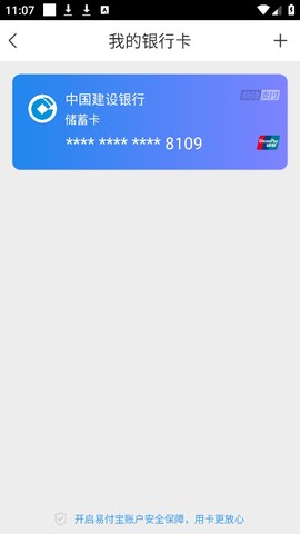 星图金融[图2]