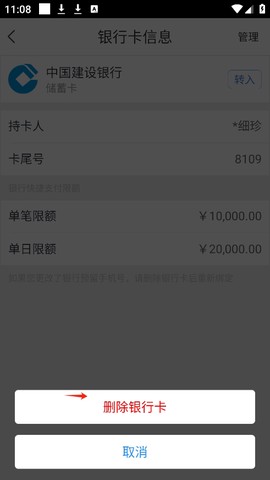 星图金融[图4]