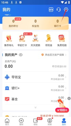 星图金融[图5]