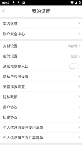 星图金融[图6]