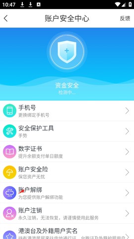 星图金融[图7]
