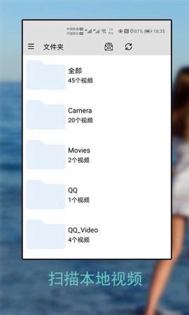 万能播放器[图1]