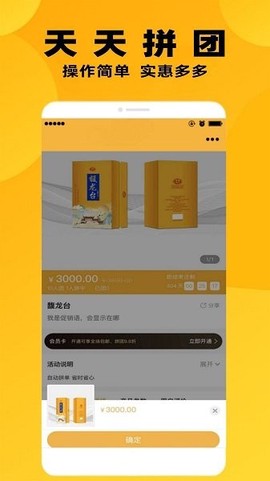 小鸡快拼图1
