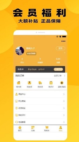小鸡快拼图3