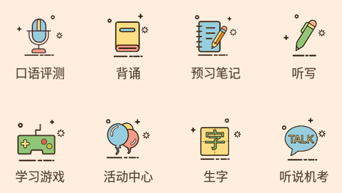 倍速课堂[图1]