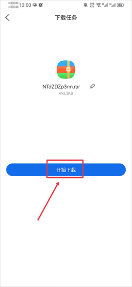 倍速课堂[图8]