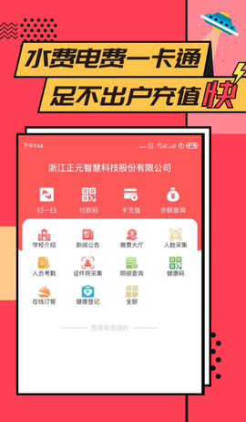 易校园[图1]