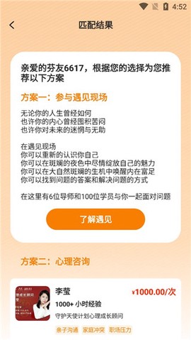 芬空间[图5]
