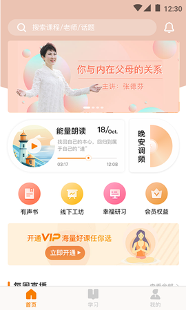 芬空间图2