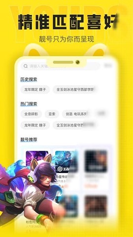 松鼠租号[图1]