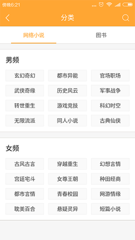 小书亭小说[图1]