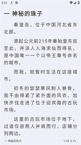 小书亭小说图3