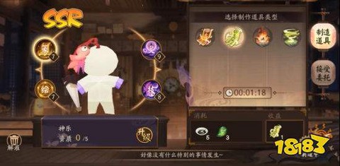 阴阳师万事屋怎么增加人