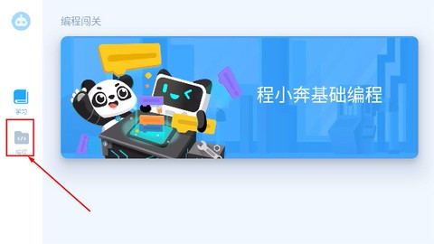 慧编程[图1]