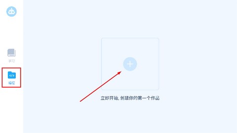 慧编程[图2]