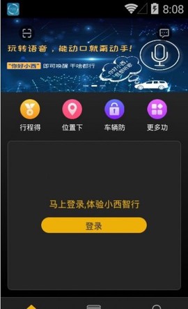 小西智行截图1