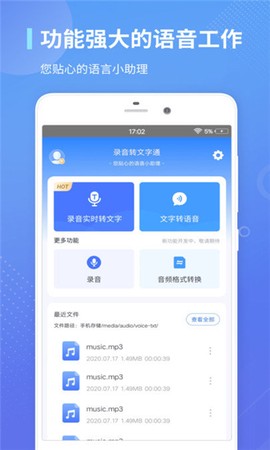 创音岛截图1