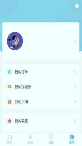 学易知截图2