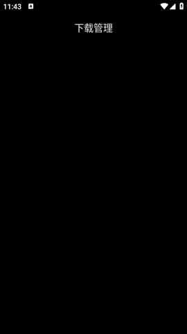 腕事浏览器[图1]
