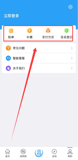 武汉地铁[图3]