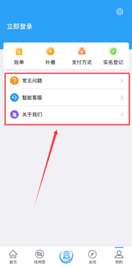 武汉地铁[图4]