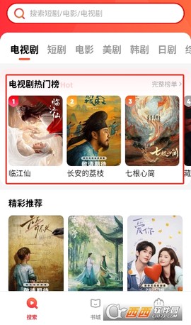 悟空爱看[图3]