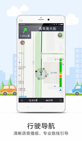 悠悠导航[图1]